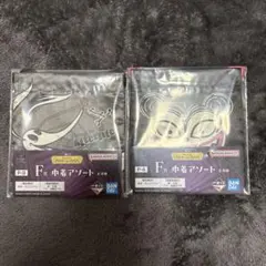 一番くじ　ナイトメアー・ビフォア・クリスマス F賞　巾着アソート　2個