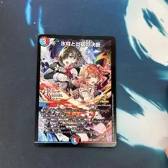 Item thumbnail for item ebc0857b-6713-4fea-9c3e-5d560e331aea