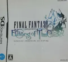 ファイナルファンタジー・クリスタルクロニクル エコーズ・オブ・タイム
