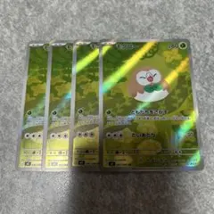 M3 モクロー　AR 4枚