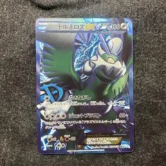 トルネロスEX SR BW8 054/051 - メルカリ