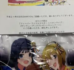 ミリオンライブ フルカラーTシャツ＋タオル 所恵美 インフィニット 