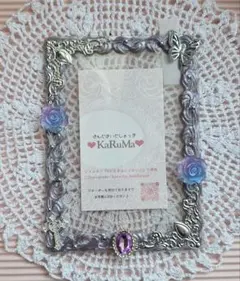 B7サイズ トレカケース シルバー 紫 推し活 ホイップデコ 硬質ケース 薔薇