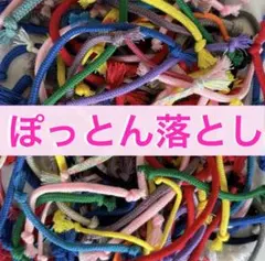 手作りおもちゃ 知育玩具