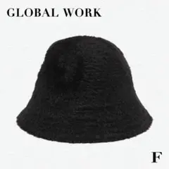 新品未使用‼️ グローバルワーク　抗菌防臭シャギーハット　バケットハット