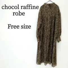 chocol raffine robe ワンピース 長袖 ペイズリー 総柄 F