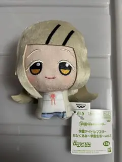 学園アイドルマスター 学園生活ちびぐるみ vol.3【篠澤 広】