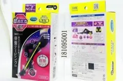 開封発送 2箱 ドクターショール 寝ながらメディキュット 骨盤スパッツＥＸ Ｍ