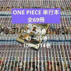 ワンピース ONE PIECE 初版 帯付き18冊 シュリンク 19冊セット - メルカリ