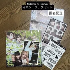 BOYNEXTDOOR No Genre イハン・ ウナク セット