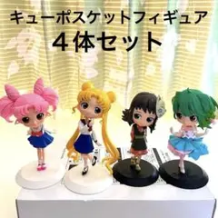 Qposket セーラームーン ２体・鬼滅の刃・ランカ リー４体セット