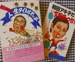 【山岸雄三】茶碗 茶道具 和食器 骨董 九谷焼 木箱 茶器 陶器 2026年最新】山岸雄三の人気アイテム - メルカリ