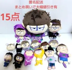 2025年最新】くじ おてだまぬい これくしょん きぐるみんの人気