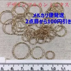 デザイン丸カン 40個セット アンティークパーツ 3サイズセット マルカン