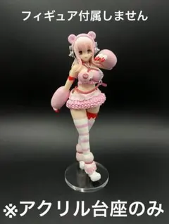 2026年最新】GRG×すーぱーそに子の人気アイテム - メルカリ