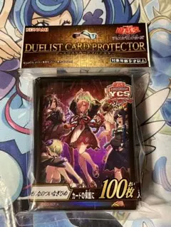 遊戯王 ぜんなのついなぎひめ スリーブ 100枚 YCSJ OSAKA 2026 | Mercari