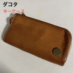 ダコタ 本革　キーケース　キーホルダー　ブラウン　4連　男女兼用のサムネイル