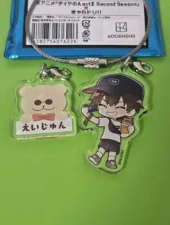 ダイヤのA グッズ まとめ売り 店頭＆オンラインで同時販売】限定グッズが当たる！【復刻版