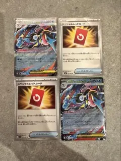 メガゲッコウガex　RR スペシャルレッドカード　U