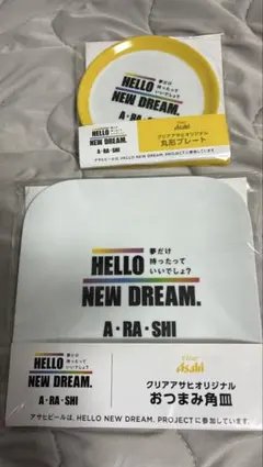 2026年最新】嵐まとめ売りの人気アイテム - メルカリ