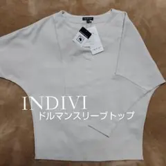 INDIVI 長袖トップス シンプルデザイン