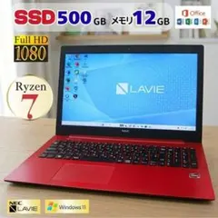 NEC Ryzen7 ノートパソコン メモリ8GB SSD256GB 整備品 赤 - メルカリ
