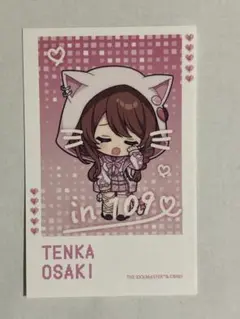 Item thumbnail for item 949dc1fe-021b-4e61-9ba9-eae493f0bd0c