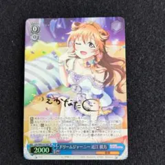 2025年最新】近江彼方 サインの人気アイテム - メルカリ