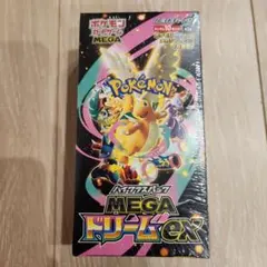 ポケモンカードゲーム MEGA ドリームEX 10パック入り　未開封ボックス