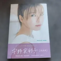 Item thumbnail for item 2d233741-207d-4797-9949-34c1c421a44d