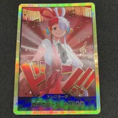 ドン!!カード　スーパーパラレル　ウタ　金ドン　金枠　ワンピースカード