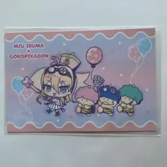 ダンガンロンパ V3 サンリオ くじ 王馬小吉 ポストカード 特典 | Mercari