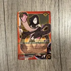 NARUTO ホロクリアカード 大蛇丸 NARUTO ホロクリアカード 大蛇丸 - メルカリ