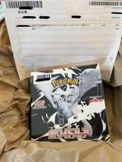 ポケモンカード　ホワイトフレア　新品未開封シュリンク付き