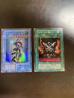 2025年最新】カオスの儀式の人気アイテム - メルカリ