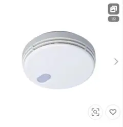 住宅用火災警報器　3個セットのサムネイル