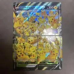 ピカチュウ V-UNION ポケモンカード‼️高騰中‼️ 25周年 - メルカリ