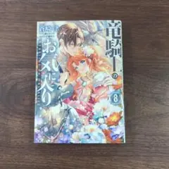 yayachan様 リクエスト 2点 まとめ商品