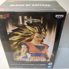 ドラゴンボールZ BLOOD OF SAIYANS 超サイヤ人　フィギュア　⑤