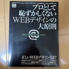 Item thumbnail for item ffb5ba46-7adf-45c6-be1a-24fbc8f7afa0