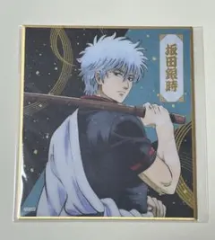 銀魂 吉原大炎上 ミニ色紙 坂田銀時