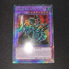 遊戯王　超魔導剣士ブラック・パラディン　シークレット　303-051 PSA9 遊戯王 超魔導剣士ブラック・パラディン シークレット 303-051 PSA9