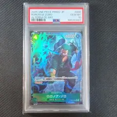 ワンピースカード ロロノア・ゾロ CGC 10 PSA10 - メルカリ
