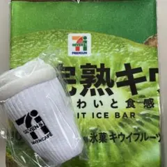 Happyくじ『セブン-イレブン』 B賞、F賞2点セット