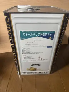ウォールバリア水性Si 水性塗料　スズカファイン　ペンキ　塗料　PN-35 グレー ウォールバリア水性Si+ スズカファイン 3kg缶 各色 濃彩 艶有 つやあり
