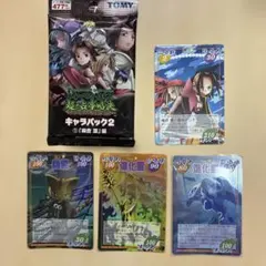 シャーマンキング 超占事略決 まとめ売り - メルカリ