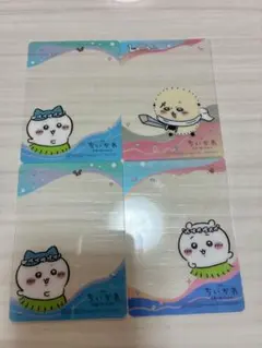 ちいかわ映画 ちいかわ ハチワレ らっこ クリアカード 4枚セット