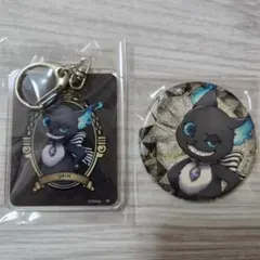 ツイステ グリム 缶バッジ アクリルキーホルダー