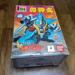 2026年最新】当時物 魔神英雄伝ワタルの人気アイテム - メルカリ