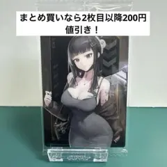 勝利の女神　NIKKE ニケ　ウエハース3 No.011 D:キラーワイフ